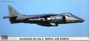 00185 Самолет HARRIER GR MK.5