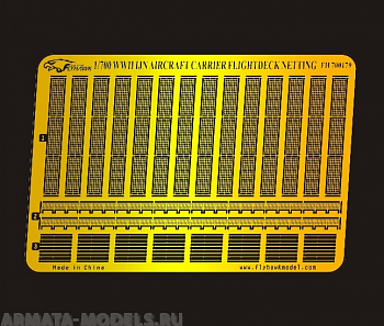 FH700179 Фототравление WWII IJN Aircraft Carrier Flightdeck Netting