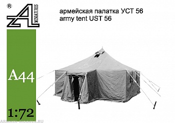 А44 Палатка УСТ-561:72