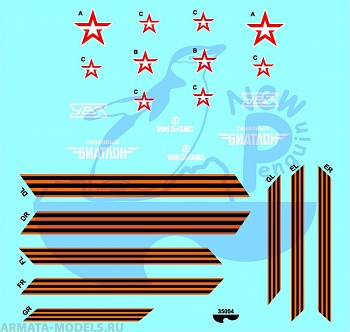 35004P Парад победы 2015 + Танковый биатлон(Parade of Victory'2015 + Tank Biathlone)