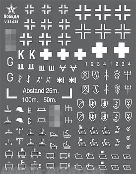 V 35 023 Набор сухих декалей Маркировка бронетехники Германии. ВОВ. Набор 1. 1:35