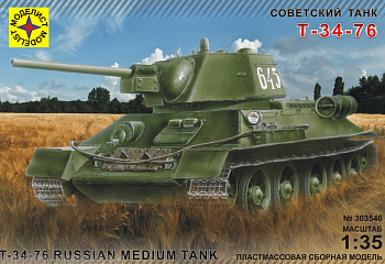 303546 Танк Т-34-76 обр. 1942 г.
