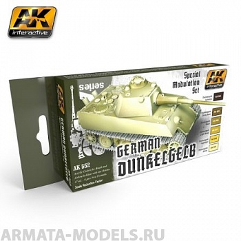 AK552 Набор красок для цветовой модуляции GERMAN DUNKELGELB MODULATION SET