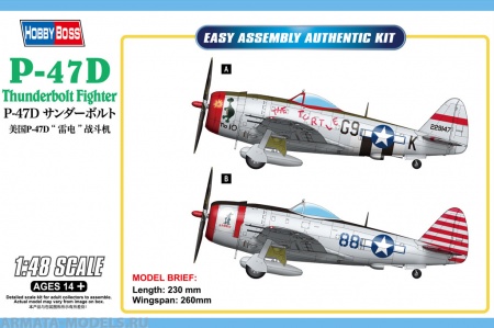 85811HB Самолет P-47D Thunderbolt Fighter Hobby Boss