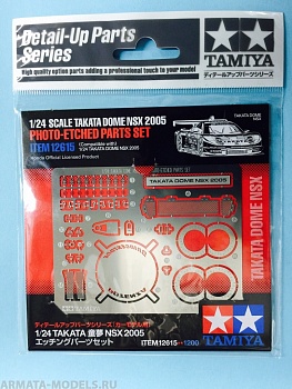 12615T Takata Dome NSX 2005 PE Parts Набор фототравления