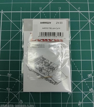 A48002 ПВД для Су-34