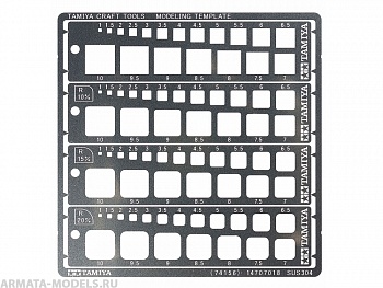 74156T Метал.трафарет с квадратами от 1-10 мм