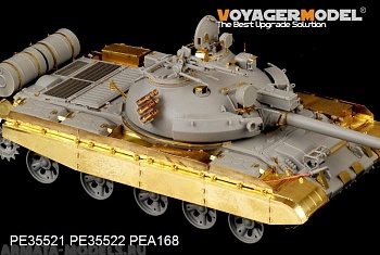 PE35521 Набор фототравления для Modern Russian T-62  Medium Tank Mod.1984  Basic(For TRUMPETER 01554)