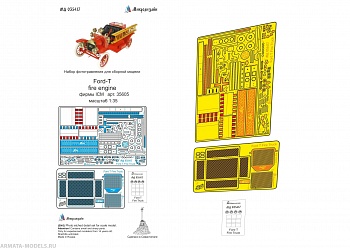 MD 035417 Набор фототравления на Ford T Fire Truck  от ICM