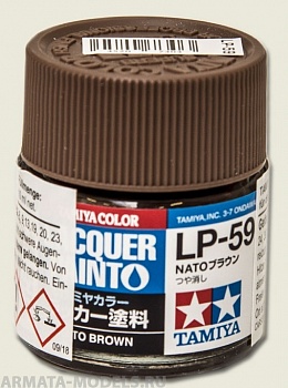 82159 LP-59 Nato Brown (Коричневый НАТО)