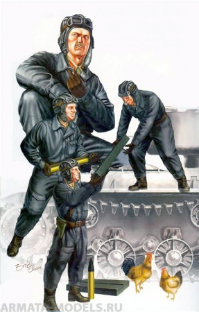 Набор фигурок 00411 Советские танкисты с боеприпасами Trumpeter