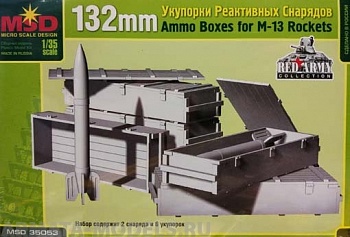 MQ35053 132-мм укупорки рееактивных снарядов