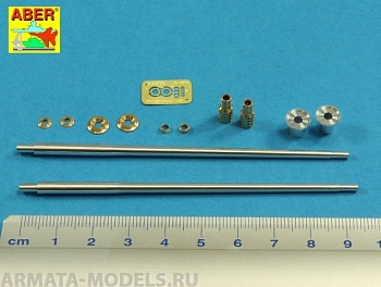 ABR-35-L-205  Дополнения для  Armament for Soviet SPAAG ZSU-57-2 57mm S-68 x2pcs. для Takom model 1/35